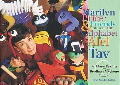 Marilyn Price & Friends Present the Alphabet from ALEF to Tav: A Hebrew Reading Readiness Adventure (Paperback)