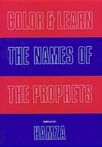 Color and Learn the Names of the Prophets (Paperback)