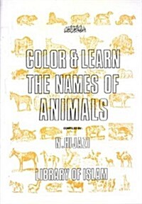 Color and Learn the Names of Animals (Paperback)