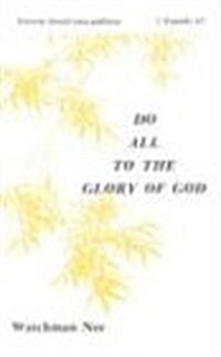 Do All to the Glory of God (Paperback)