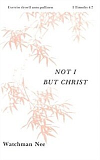 Not I But Christ (Paperback)