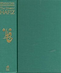 The Divan-I-Hafiz (Library Binding)