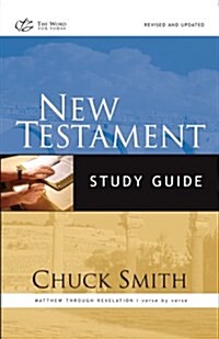 New Testament Study Guide: Matthew Through Revelation/Verse by Verse (Paperback)