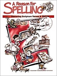 A Reason for Spelling: Homeschool Pack Level E (Spiral)