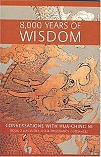 8,000 Years of Wisdom: Book II; Includes Sex and Pregnancy Guidance (Paperback)