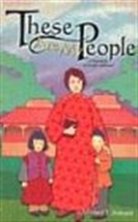 These Are My People (Paperback)