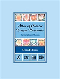 Atlas of Chinese Tongue Diagnosis (Hardcover, 2)