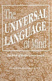 Universal Language of Mind: The Book of Matthew Interpreted (Paperback)