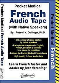 Pocket Medical French Audio (Audio Cassette)