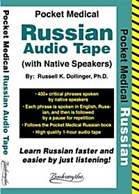Pocket Medical Russian Audio (Audio Cassette)