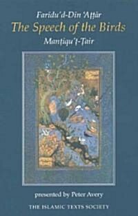 The Speech of the Birds : Mantiqut-Tair (Paperback, New ed)