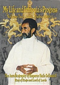 The Autobiography of Emperor Haile Sellassie I: King of All Kings and Lord of All Lords; My Life and Ethiopias Progress 1892-1937 (Paperback, Mass Market)
