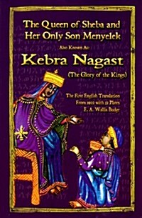 The Queen of Sheba and Her Only Son Menyelek: Aka the Kebra Nagast (Paperback)
