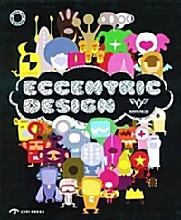[중고] Eccentric Design (Paperback)
