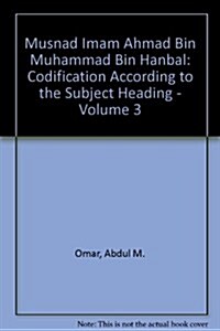 Musnad Imam Ahmad Bin Muhammad Bin Hanbal: Codification According to the Subject Heading - Volume 3 (Hardcover, Al-Tabah)