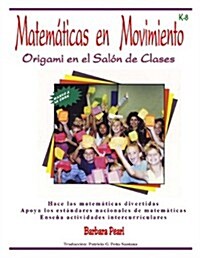 Matematicas En Movimiento (Paperback)