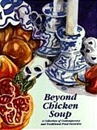 Beyond Chicken Soup (Hardcover)
