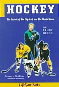 Hockey: The Technical, the Physical, and the Mental Game (Paperback)