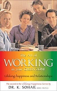 The Art of Working in Your Green Zone (Paperback)