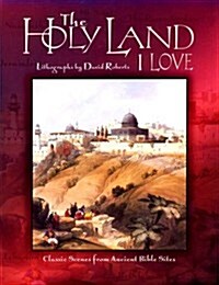 The Holy Land I Love (Paperback)