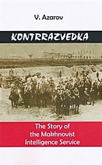 Kontrrazvedka: The Story of the Makhnovist Intelligence Service (Paperback)