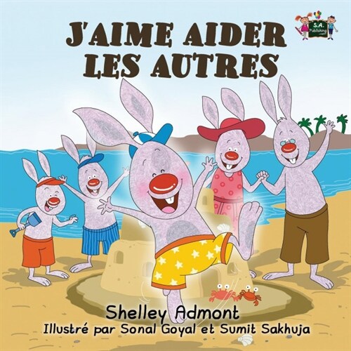 JAime Aider Les Autres: I Love to Help (French Edition) (Paperback)