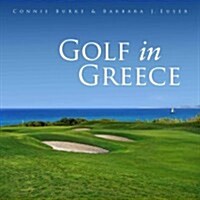 Golf in Greece (Hardcover)