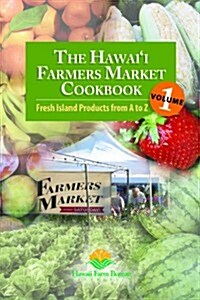 The Hawaii Farmers Market Cookbook (Paperback)