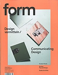 Form (격월간 독일판): 2016년 09월호