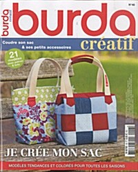 Burda Creatif (격월간 독일판): 2016년 No.48