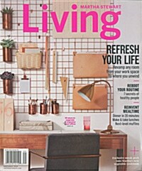 Martha Stewart Living (월간 미국판): 2016년 09월호