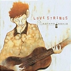[수입] Kotaro Oshio - Love Strings