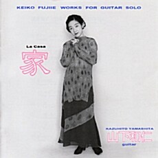 [수입] Kazuhito Yamashita - La Casa