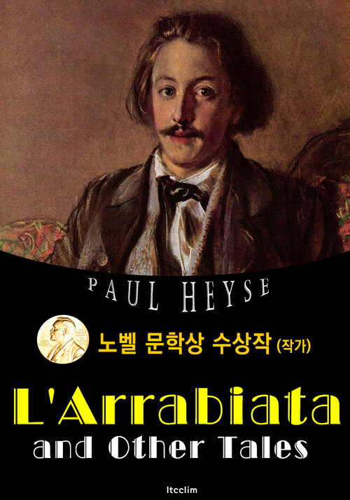 아라비아타 LArrabiata (노벨 문학상 수상작 1910 : 영어 원서 읽기)