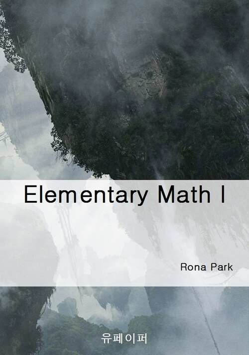 Elementary Math I