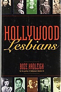 Hollywood Lesbians (Hardcover)