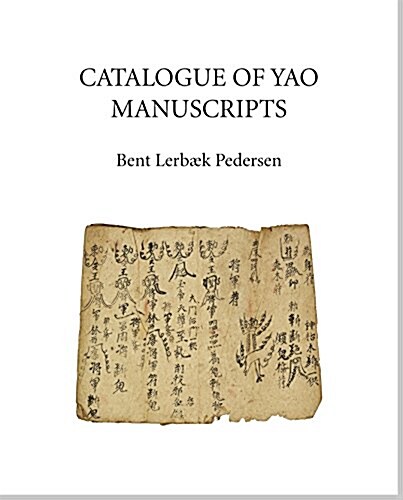 Catalogue of Yao Manuscripts (Hardcover, Bilingual)