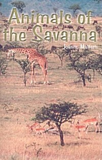 Animals of the Savanna (Paperback)