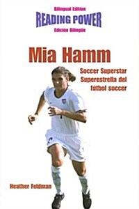 Mia Hamm, Soccer Superstar/Superestrella del Futbol Soccer (Paperback)