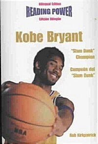 Kobe Bryant, Slam Dunk Champion/Campeon del Slam Dunk (Paperback)