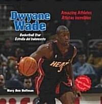 Dwyane Wade (Library Binding)