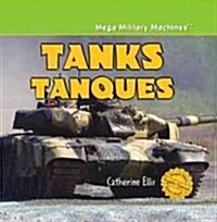 Tanks/Tanques (Library, Bilingual)