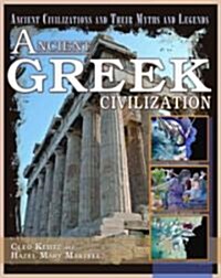 Ancient Greek Civilization (Library Binding)