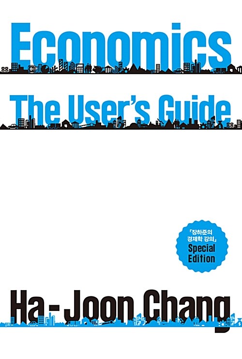 [중고] Economics: The Users Guide