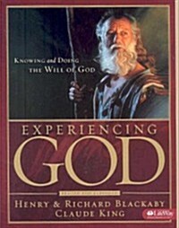 [중고] Experiencing God - Member Book: Knowing and Doing the Will of God (Paperback, Revised)