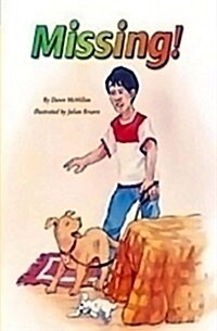 Rigby Flying Colors: Leveled Reader Bookroom Package Purple Missing (Paperback)