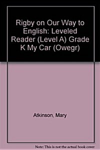 Rigby on Our Way to English: Leveled Reader (Level A) Grade K My Car (Paperback)