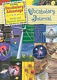 Vocabulary Journal (Paperback)