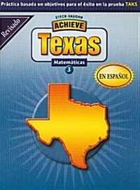 Texas Achieve Matematicas, Level 3anol (Paperback, Revised)