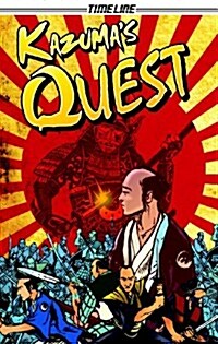 Kazumas Quest (Paperback)